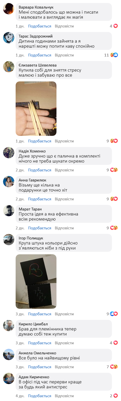 Набір для творчості: скретч-блокнот і 100 карток